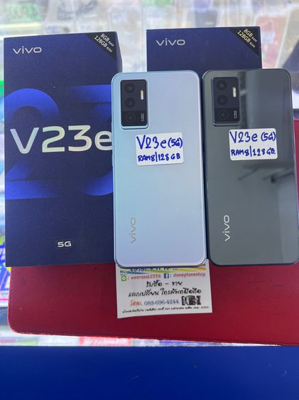 ขาย หรือ รับเทิร์น Vivo V23e 5G ram8rom128gb. ฟ้าและดำ สวย อิมี่ตรงกล่อง ทุกซิม 