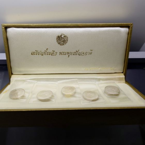 เหรียญที่ระลึก ร9 พระพุทธปัญจภาคี เนื้อเงิน พิมพ์เล็ก พร้อมกล่อง รูปที่ 2