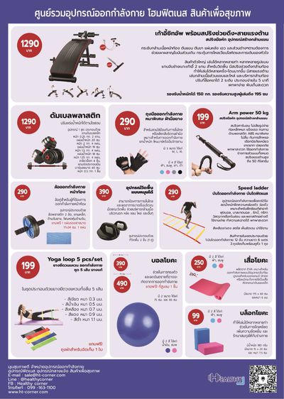 🔥มือ 1 - Yoga block - โยคะบล็อก โยคะโฟม โฟมออกกำลังกาย โยคะบล็อค รูปที่ 13