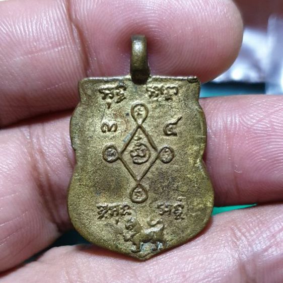 เหรียญพระอาจารย์สุดใจ วัดสิงห์ บางขุนเทียน กรุงเทพฯ ปี34 สวยเดิม แท้ ตอกโค้ต รูปที่ 3