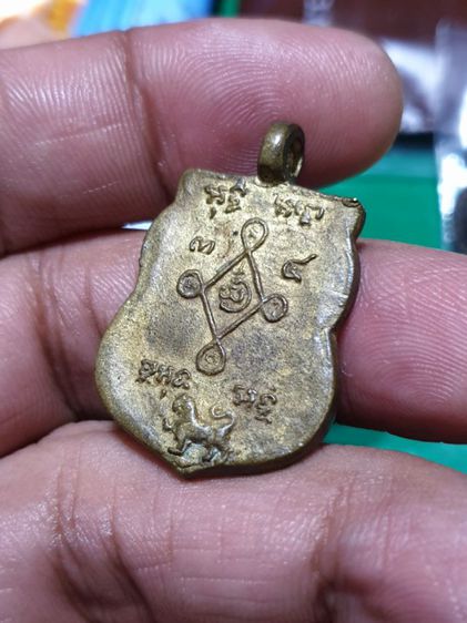 เหรียญพระอาจารย์สุดใจ วัดสิงห์ บางขุนเทียน กรุงเทพฯ ปี34 สวยเดิม แท้ ตอกโค้ต รูปที่ 11