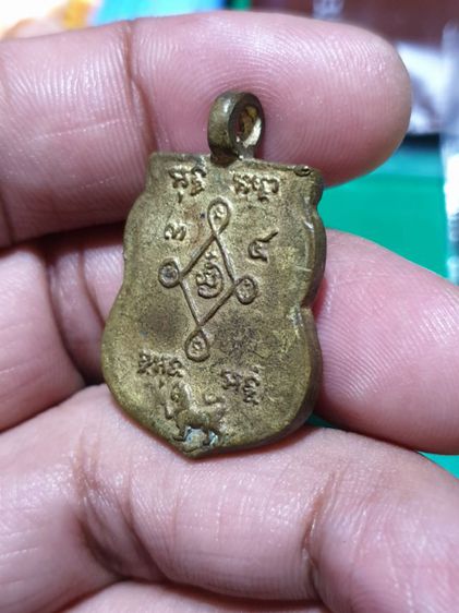 เหรียญพระอาจารย์สุดใจ วัดสิงห์ บางขุนเทียน กรุงเทพฯ ปี34 สวยเดิม แท้ ตอกโค้ต รูปที่ 8