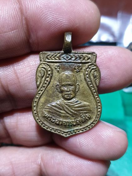 เหรียญพระอาจารย์สุดใจ วัดสิงห์ บางขุนเทียน กรุงเทพฯ ปี34 สวยเดิม แท้ ตอกโค้ต รูปที่ 6