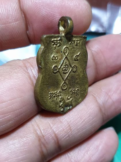 เหรียญพระอาจารย์สุดใจ วัดสิงห์ บางขุนเทียน กรุงเทพฯ ปี34 สวยเดิม แท้ ตอกโค้ต รูปที่ 7