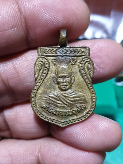เหรียญพระอาจารย์สุดใจ วัดสิงห์ บางขุนเทียน กรุงเทพฯ ปี34 สวยเดิม แท้ ตอกโค้ต รูปที่ 10