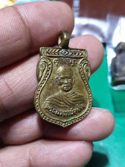 เหรียญพระอาจารย์สุดใจ วัดสิงห์ บางขุนเทียน กรุงเทพฯ ปี34 สวยเดิม แท้ ตอกโค้ต รูปที่ 9