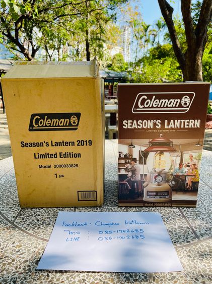 ตะเกียงน้ำมัน Coleman Season’s Lantern 2019 Limited Edition สีน้ำตาลกาแฟ