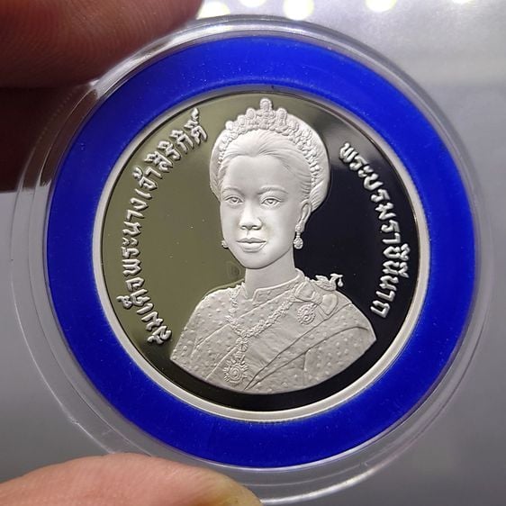เหรียญไทย เหรียญเงินขัดเงา 300 บาท ที่ระลึก 5 รอบ ราชินี 2535 พร้อมกล่องหนัง ใบเซอร์