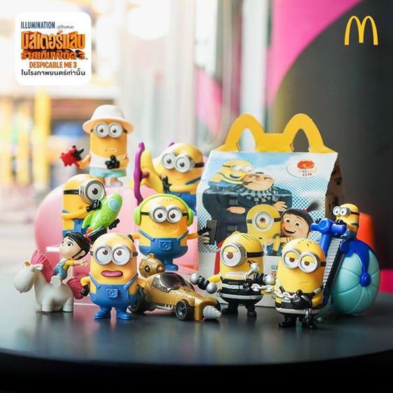 ของเล่นแมคโดนัลด์(McDonald's) แฮปปี้มีล Happy Meal ชุด Despicable Me 3 (Minions) (2017) ครบเซต