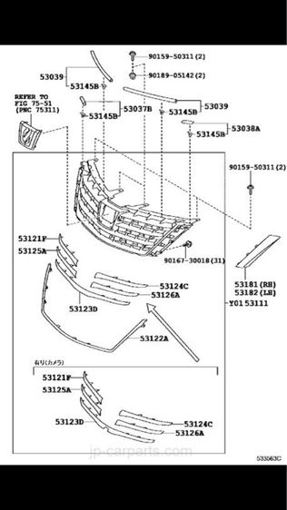 กระจังหน้า Alphard 20 Minor Change รุ่นปี 2012 2013 2014 รูปที่ 10