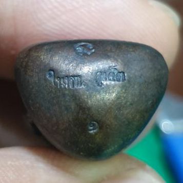 หลวงพ่อทวดลอยองค์ เบ้าทุบหล่อโบราณ  วัดในหาน พระรุ่นแรกวัดในหาน จังหวัดภูเก็ต ปี 2536  สวยเดิม พระแท้ ตอกโค้ตชัดเจน รูปที่ 6