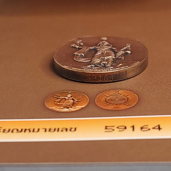 เหรียญ พระพิฆเนศ ปางมหาเทพ เวิร์คพอยท์ อุปกรณ์ ครบ รับประกันแท้ รูปที่ 5