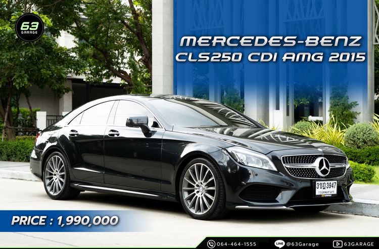 รถ Mercedes-Benz CLS-Class CLS250 CDI AMG สี ดำ