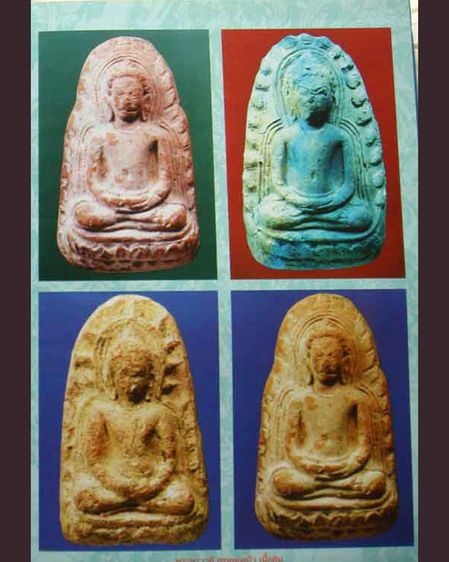 พระร่วงนั่งเนื้อดินเผา พิมพ์ทวาราวดี หลังจาร กรุหนองบัว อ.พนัสนิคม จ.ชลบุรี อายุ 1300 ปี พระกรุนี้หาชมยากครับ รูปที่ 7