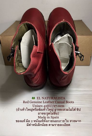 🐸 EL NATURALISTA Boots, Unisex 42EU(27.0cm) ของแท้ มือ 2, รองเท้าบู้ท EL NAT. หนังแท้ พื้นเต็ม มีตำหนิเล็กๆน้อยๆ โดยรวมสวย สภาพดีมาก รูปที่ 12