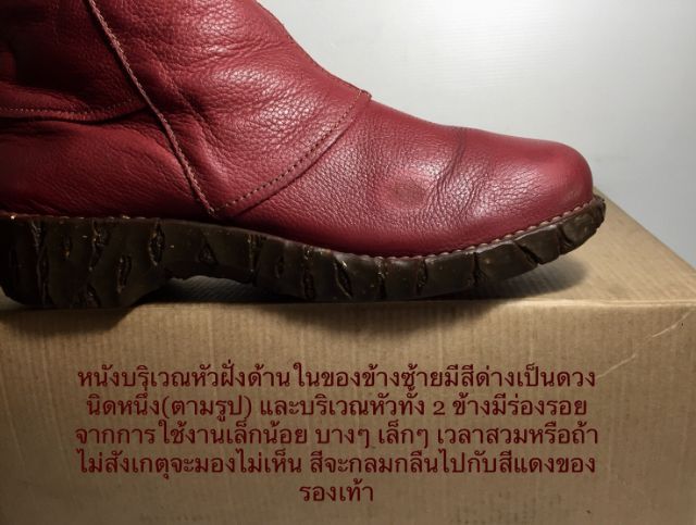 🐸 EL NATURALISTA Boots, Unisex 42EU(27.0cm) ของแท้ มือ 2, รองเท้าบู้ท EL NAT. หนังแท้ พื้นเต็ม มีตำหนิเล็กๆน้อยๆ โดยรวมสวย สภาพดีมาก รูปที่ 18
