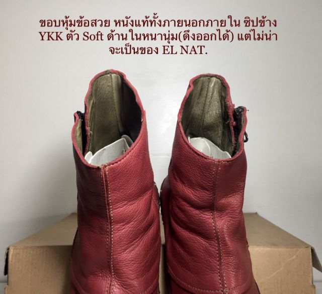 🐸 EL NATURALISTA Boots, Unisex 42EU(27.0cm) ของแท้ มือ 2, รองเท้าบู้ท EL NAT. หนังแท้ พื้นเต็ม มีตำหนิเล็กๆน้อยๆ โดยรวมสวย สภาพดีมาก รูปที่ 6