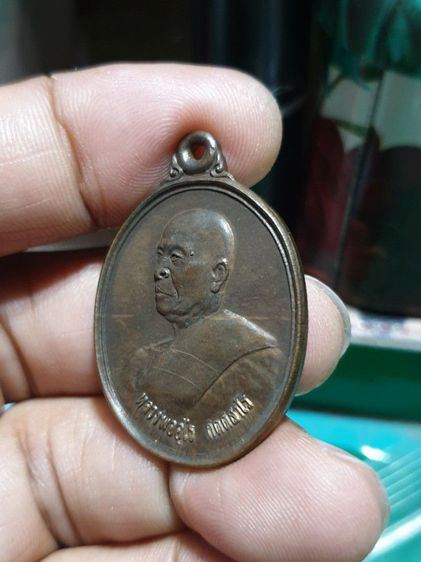 เหรียญหลวงพ่ออุไร กิตติสาโร รุ่นเสาร์ห้า ปี 2537 วัดบางนมโค จ.พระนครศรีอยุธยา
พิธีเสก ณ วัดบางนมโค (วัดหลวงพ่อปาน)ไม่แน่ใจว่านวะหรือทองแดง รูปที่ 6