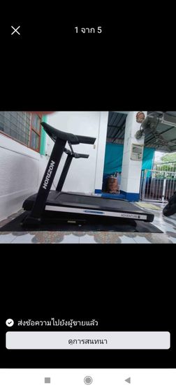 รับซ่อมลู่วิ่งไฟฟ้า อำเภอบางใหญ่ รูปที่ 13