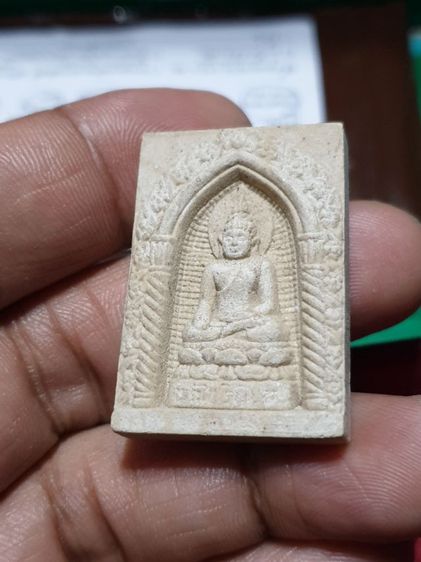 พระผงพระไพรีพินาศ หลวงพ่อพุธ ฐานิโย ปี2540 วัดป่าสาละวัน อ.เมือง นครราชสีมา

สวยแชมป์ รูปที่ 5