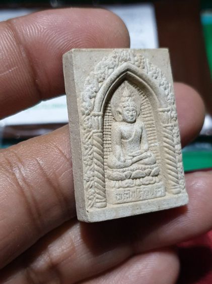 พระผงพระไพรีพินาศ หลวงพ่อพุธ ฐานิโย ปี2540 วัดป่าสาละวัน อ.เมือง นครราชสีมา

สวยแชมป์ รูปที่ 6