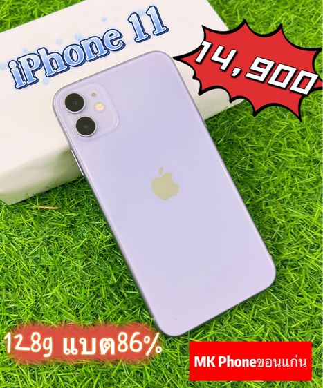 iPhone 11 128g