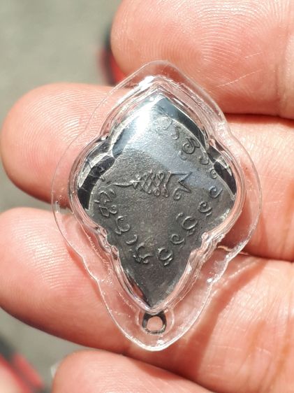 หลวงพ่อวัดเขาตะเครา ปี 2498 พิมพ์พุ่มข้าวบิณฑ์ หลังยันต์นอน เนื้อเงินลงยา ขอบสามสี เหรียญแท้ สวย หายาก เลี่ยมพลาสติก  เหรียญพุ่มข้าวบิณฑ์ หล รูปที่ 3