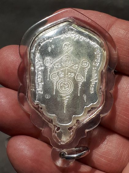 เหรียญเสมา มหาสมปรารถนา๘๘๘ อายุ 80 ปี เนื้อเงิน ลงยา หมายเลข ๑๘ ปี 2561 หลวงปู่บุญมา สำนักสงฆ์เขาแก้วทอง ตำบลเขาไม้แก้ว อำเภอกบินทร์บุรี จัง รูปที่ 4