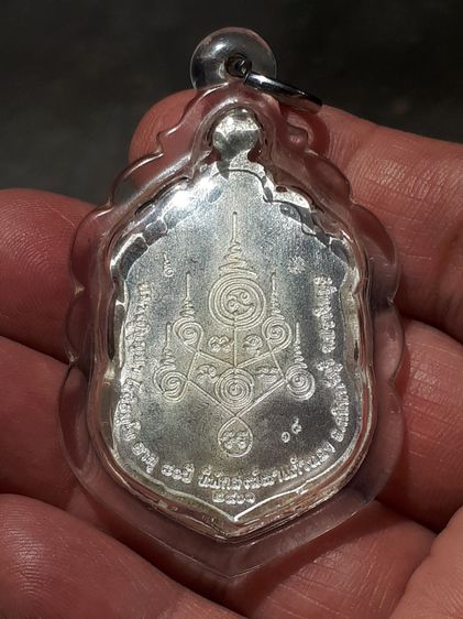 เหรียญเสมา มหาสมปรารถนา๘๘๘ อายุ 80 ปี เนื้อเงิน ลงยา หมายเลข ๑๘ ปี 2561 หลวงปู่บุญมา สำนักสงฆ์เขาแก้วทอง ตำบลเขาไม้แก้ว อำเภอกบินทร์บุรี จัง รูปที่ 2