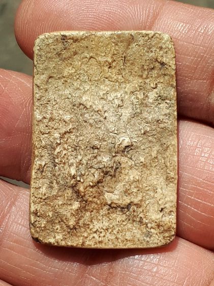 พระสมเด็จ วัดบางขุนพรหม พิมพสังฆาฏิ มีหู เนื้อผง มีคราบกรุ พิมพ์ คม ชัด ขอบไม่คม แห้งเหี่ยว ผิวมัน เงาเ ดิมๆ เก่า อายุเก่าหลายๆร้อยปี แท้ สภ รูปที่ 2