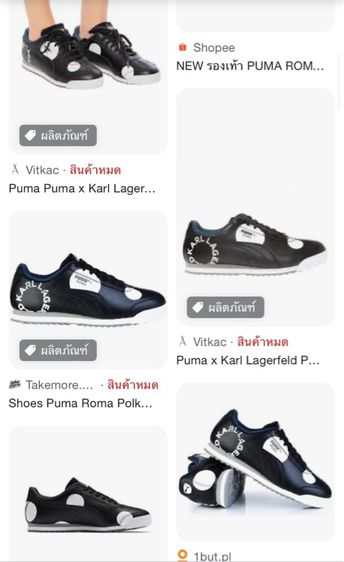 รองเท้าผ้าใบ หนัง Puma รุ่น Roma Polkadot KL by Channel Designer KARL LARGERFELD Limited Edition UK4 US5 EUR37 23cm ของใหม่ รูปที่ 16