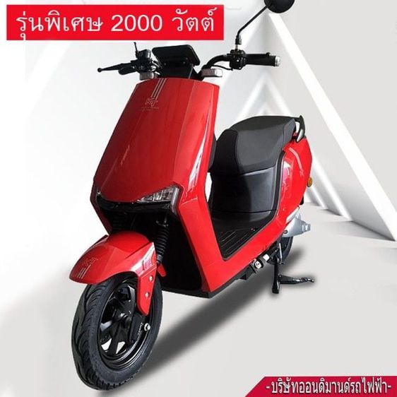 จักยานไฟฟ้า มอเตอร์ 2000 วัตต์ รุ่น E9