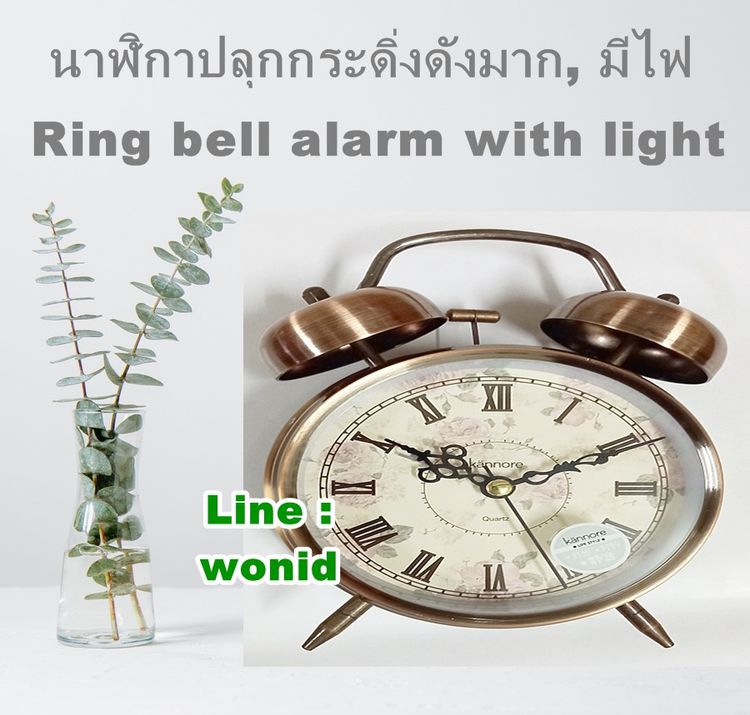นาฬิกาปลุก Vintage ย้อนยุค เดินเรียบ ไม่มีเสียง เสียงกระดิ่งดัง Quiet sweep bell alarm clock รูปที่ 3