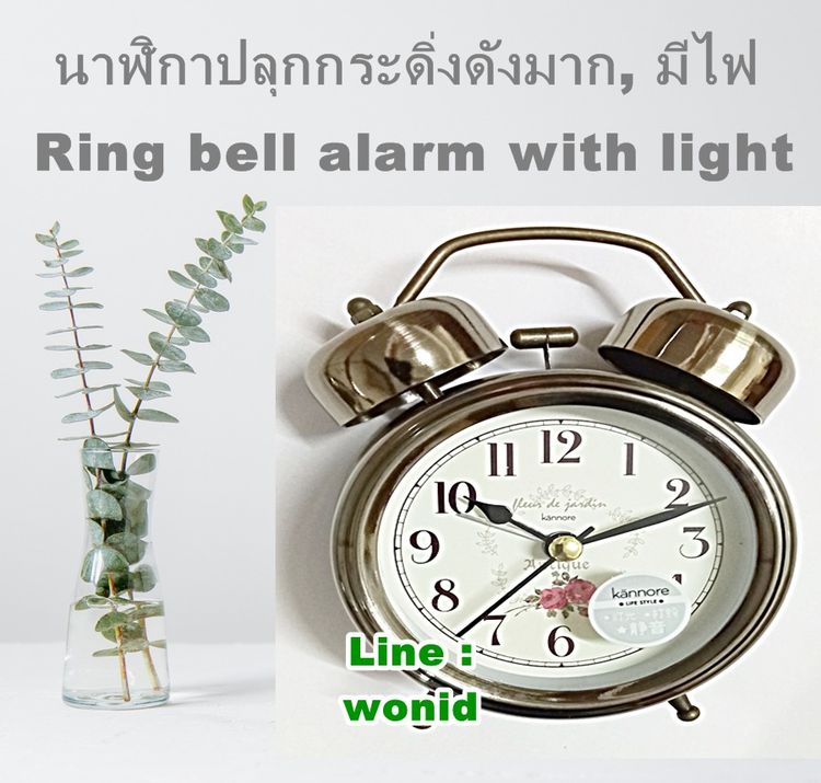 นาฬิกาปลุก Vintage ย้อนยุค เดินเรียบ ไม่มีเสียง เสียงกระดิ่งดัง Quiet sweep bell alarm clock รูปที่ 4