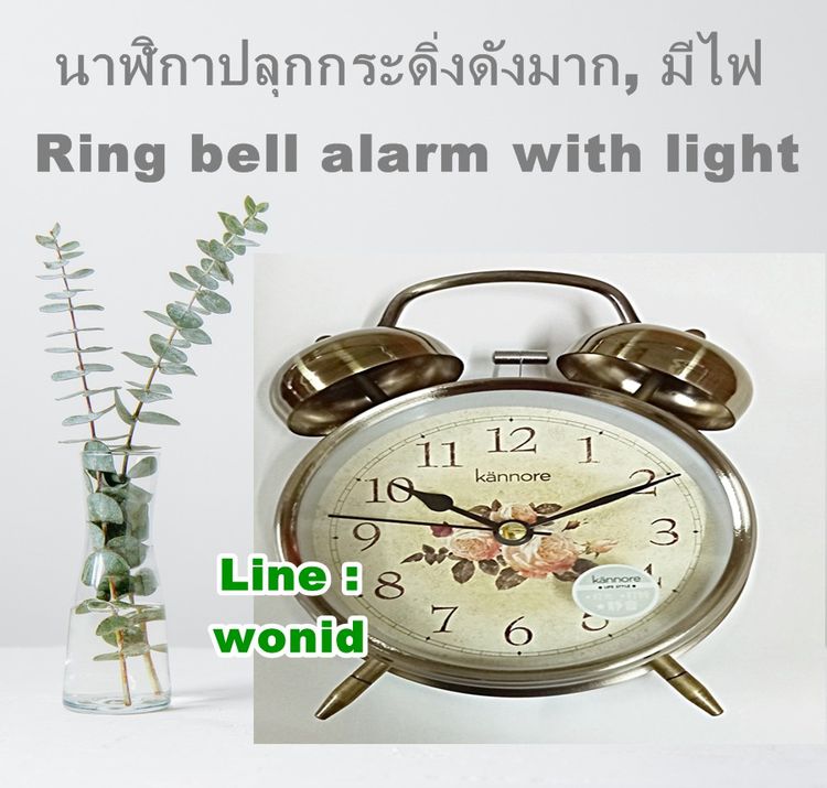 นาฬิกาปลุก Vintage ย้อนยุค เดินเรียบ ไม่มีเสียง เสียงกระดิ่งดัง Quiet sweep bell alarm clock รูปที่ 2