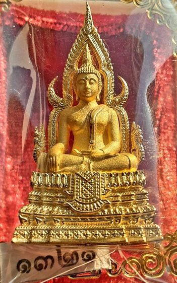 สมเด็จองค์ปฐม เนื้อชุบทอง วัดพระพุทธพรหมยาน สูง3.5เซ็นติเมตร สร้างเพียง1,500องค์ รูปที่ 4