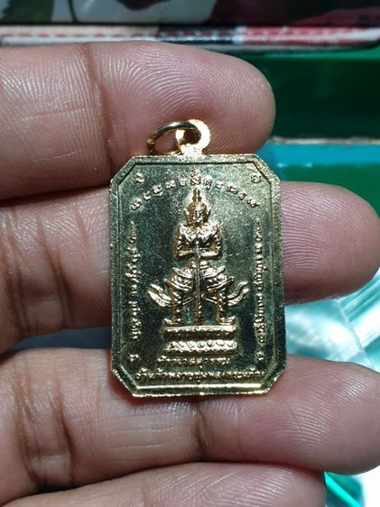 เหรียญสมเด็จพุฒาจารย์โต พรหมรังษี ด้านหลัง ท้าวเวสสุวรรณ ถ้ำแก้วพลายชุมพล(สระแก้ว) กะไหล่ทอง สวยแชมป์ รูปที่ 2