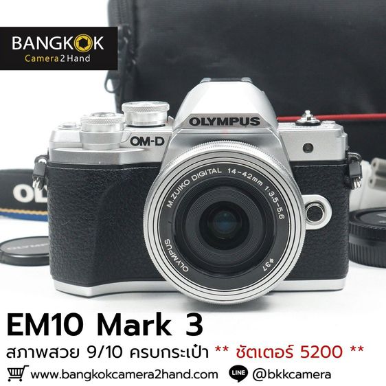 EM10 Mark3 ครบกระเป๋า ชัตเตอร์ 5200