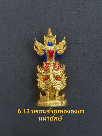 รูปหล่อท้าวเวสสุวรรณ​ เหนือสยาม รูปที่ 2