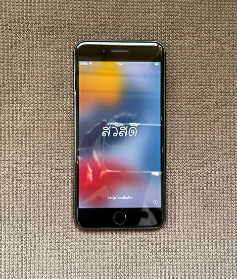 iPhone 7Plus 128GB สีดำเจ็ทแบล็ค เครื่องศูนย์ไทย (TH)