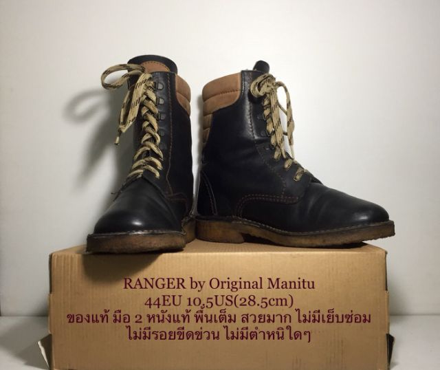 RANGER created by Manitu, Dark Brown Casual Boots 44EU(28.5cm) ของแท้ มือ 2 สภาพเยี่ยม, รองเท้าบู้ท RANGER หนังแท้ พื้นเต็ม ไม่มีตำหนิใดๆ รูปที่ 8