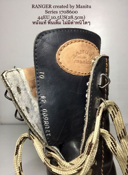 RANGER created by Manitu, Dark Brown Casual Boots 44EU(28.5cm) ของแท้ มือ 2 สภาพเยี่ยม, รองเท้าบู้ท RANGER หนังแท้ พื้นเต็ม ไม่มีตำหนิใดๆ รูปที่ 18