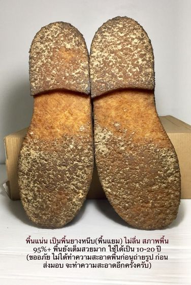 RANGER created by Manitu, Dark Brown Casual Boots 44EU(28.5cm) ของแท้ มือ 2 สภาพเยี่ยม, รองเท้าบู้ท RANGER หนังแท้ พื้นเต็ม ไม่มีตำหนิใดๆ รูปที่ 10