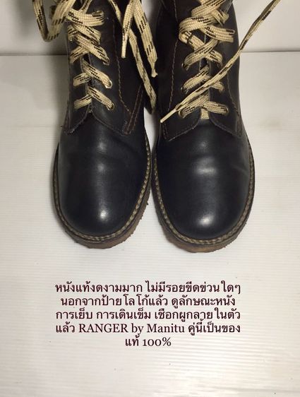 RANGER created by Manitu, Dark Brown Casual Boots 44EU(28.5cm) ของแท้ มือ 2 สภาพเยี่ยม, รองเท้าบู้ท RANGER หนังแท้ พื้นเต็ม ไม่มีตำหนิใดๆ รูปที่ 16