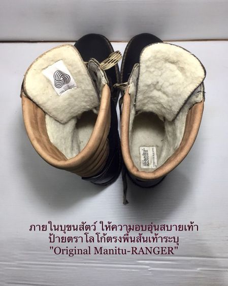 RANGER created by Manitu, Dark Brown Casual Boots 44EU(28.5cm) ของแท้ มือ 2 สภาพเยี่ยม, รองเท้าบู้ท RANGER หนังแท้ พื้นเต็ม ไม่มีตำหนิใดๆ รูปที่ 17