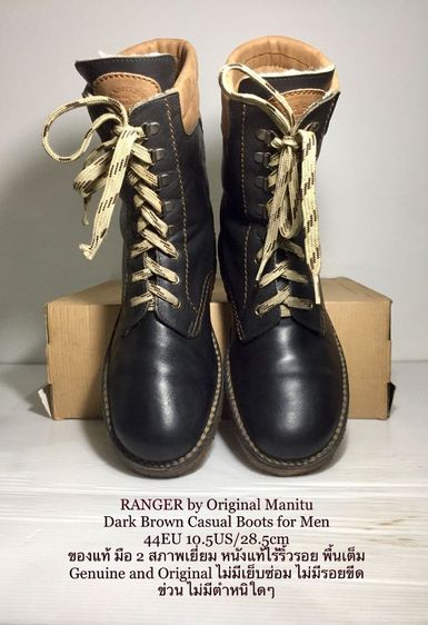 RANGER created by Manitu, Dark Brown Casual Boots 44EU(28.5cm) ของแท้ มือ 2 สภาพเยี่ยม, รองเท้าบู้ท RANGER หนังแท้ พื้นเต็ม ไม่มีตำหนิใดๆ รูปที่ 4