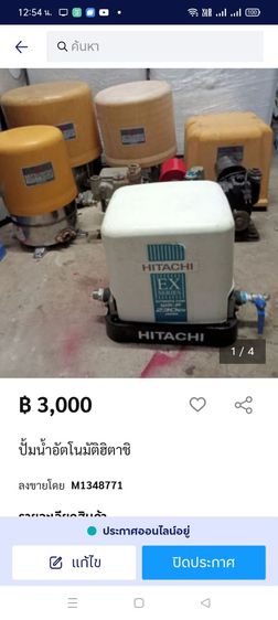 ชุดถังเก็บน้ำสแตนเลสกับปั้มนำ้ราคาประหยัด รูปที่ 7