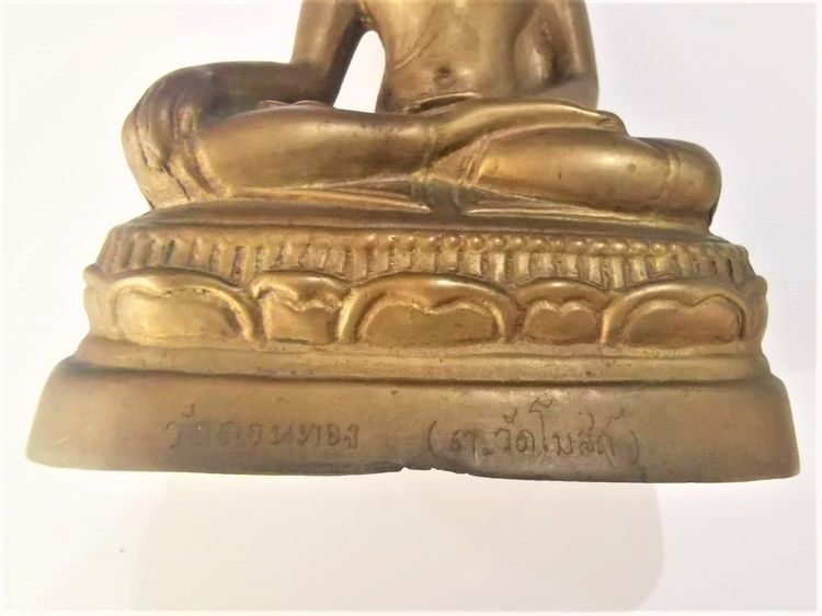 พระบูชา พระพุทธรูปเชียงแสน หน้าตัก 5 นิ้ว วัดดอนทอง ต.วัดโบถ์ ชลบุรี รูปที่ 2