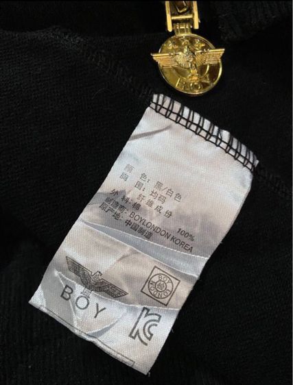 เสื้อ BOY LONDON  รูปที่ 13