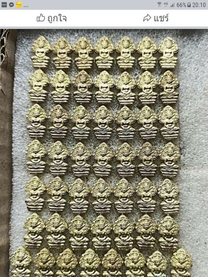 เหรียญปรกใบมะขามล.ป.หงษ์ วัดเพชรบุรี จ.สุรินทร์ เนื้อทองฝาบาตร พิธีใหญ่ ปี2555สวยๆ ขายเป็นชุด 1 ชุดมี10องค์450บาท รูปที่ 1